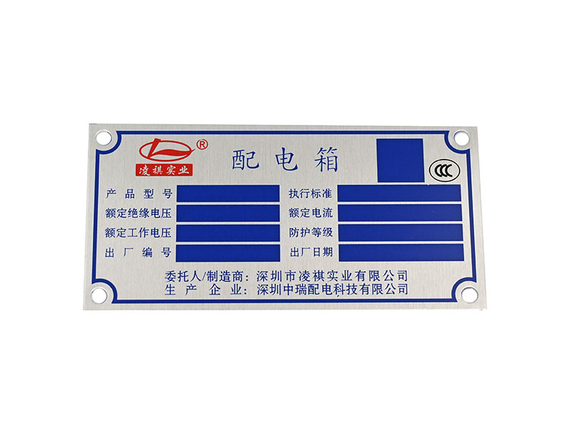 汕尾腐蚀